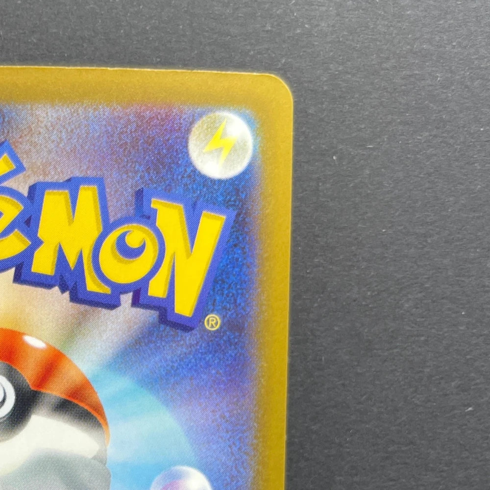 Beautifly AR 194/193 Pokemon card Mega Dream ex M2a (1.NM) - JariseStore