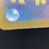 Beautifly AR 194/193 Pokemon card Mega Dream ex M2a (1.NM) - JariseStore