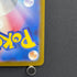 Beautifly AR 194/193 Pokemon card Mega Dream ex M2a (2.LP) - JariseStore