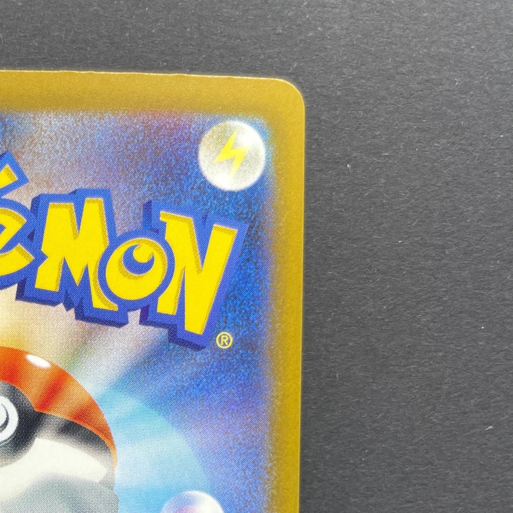 Beautifly AR 194/193 Pokemon card Mega Dream ex M2a (2.LP) - JariseStore
