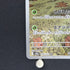 Beautifly AR 194/193 Pokemon card Mega Dream ex M2a (2.LP) - JariseStore