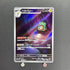Bellibolt AR 112/108 Pokemon card Ruler of the Black Flame sv3 (2.LP) - JariseStore