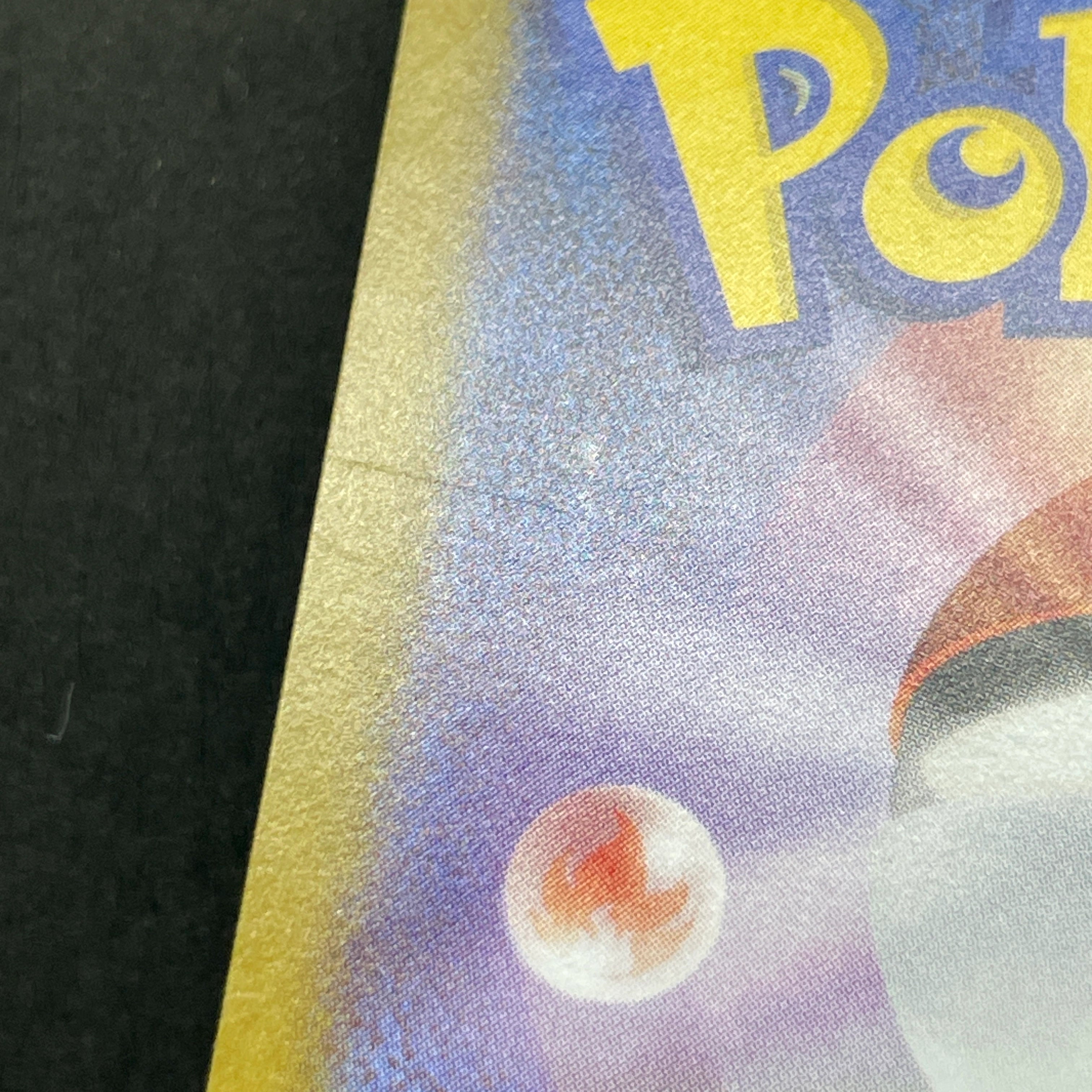 Rotom ex SR 096/080 Pokemon card Inferno X M2 (2.LP)