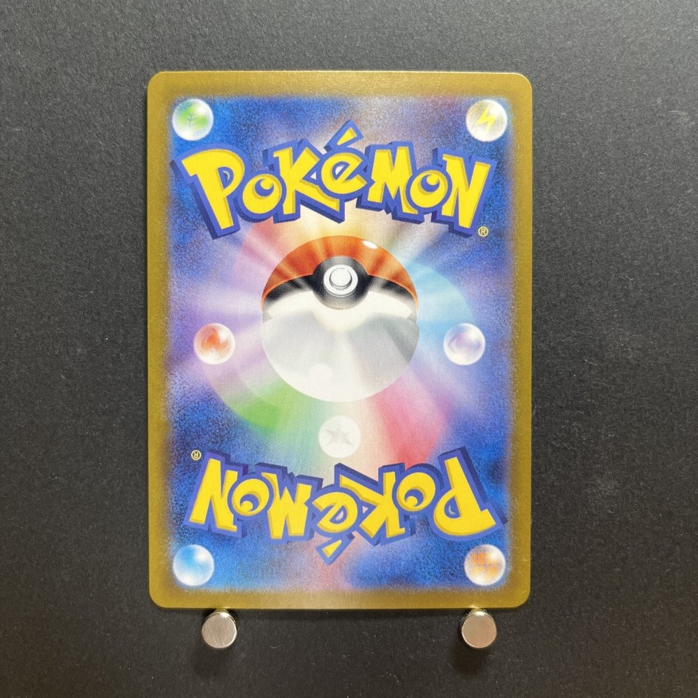 Bewear AR 076/064 Pokemon card Night Wanderer sv6a Japanese (1.NM) - JariseStore