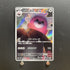 Bewear AR 076/064 Pokemon card Night Wanderer sv6a Japanese (1.NM) - JariseStore