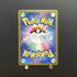 Bewear AR 076/064 Pokemon card Night Wanderer sv6a Japanese (1.NM) - JariseStore