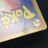 Bewear AR 076/064 Pokemon card Night Wanderer sv6a Japanese (1.NM) - JariseStore