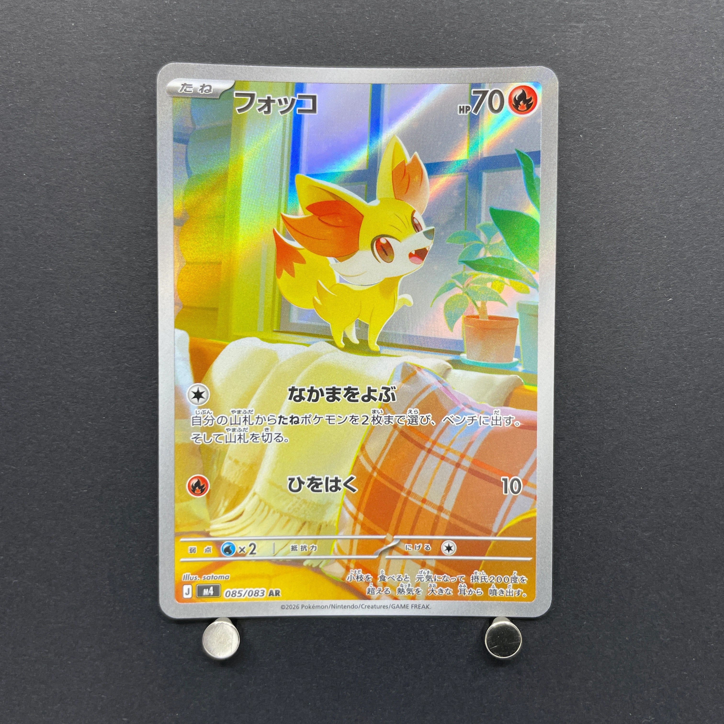 Fennekin AR 085/083 Pokemon card Ninja Spinner M4 (2.LP)