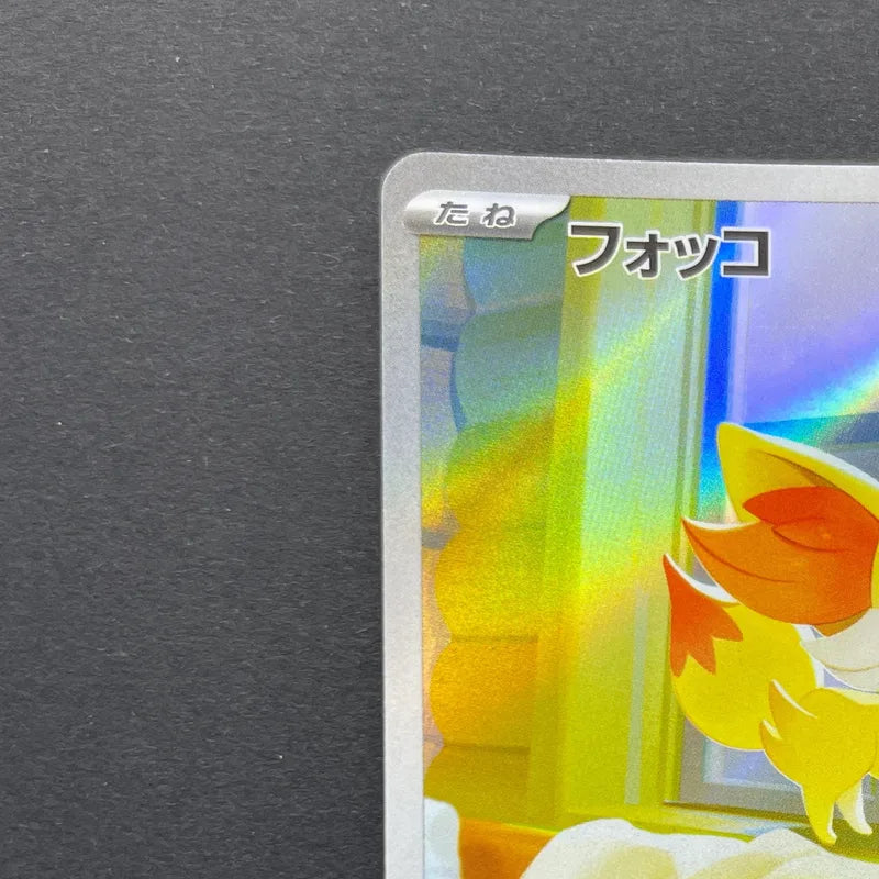 Fennekin AR 085/083 Pokemon card Ninja Spinner M4 (2.LP)