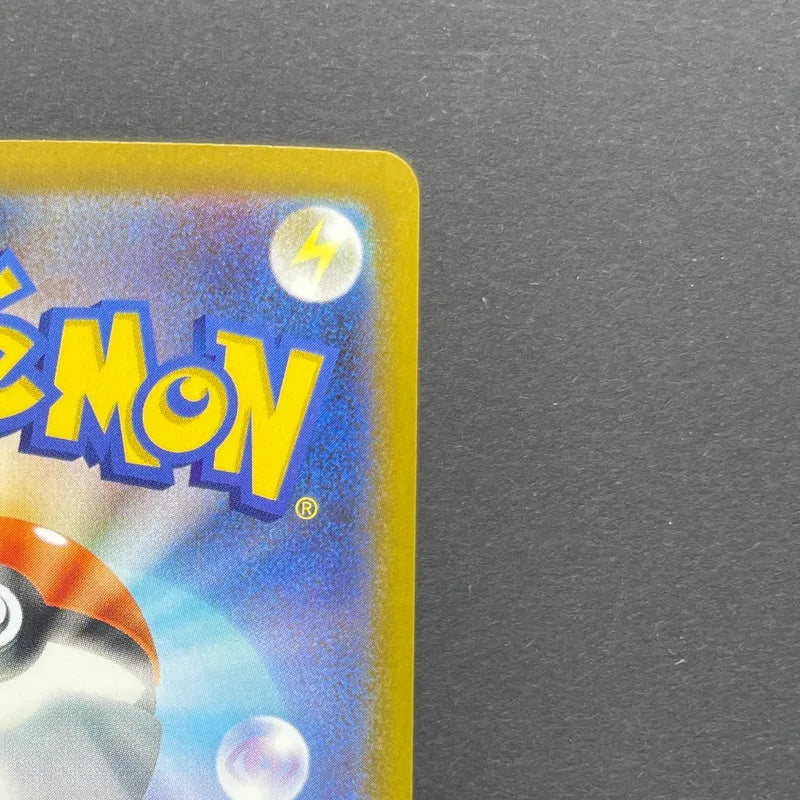 Fennekin AR 085/083 Pokemon card Ninja Spinner M4 (2.LP)