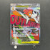 Mega Scrafty ex MA 231/193 Pokemon card Mega Dream ex M2a (1.NM)