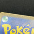 Mega Scrafty ex MA 231/193 Pokemon card Mega Dream ex M2a (1.NM)