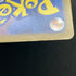 Mega Scrafty ex MA 231/193 Pokemon card Mega Dream ex M2a (1.NM)