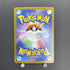 Bibarel AR 200/172 Pokemon card VSTAR Universe s12a (2.LP) - JariseStore