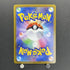 Bidoof AR 204/172 Pokemon card VSTAR Universe s12a (1.NM) - JariseStore