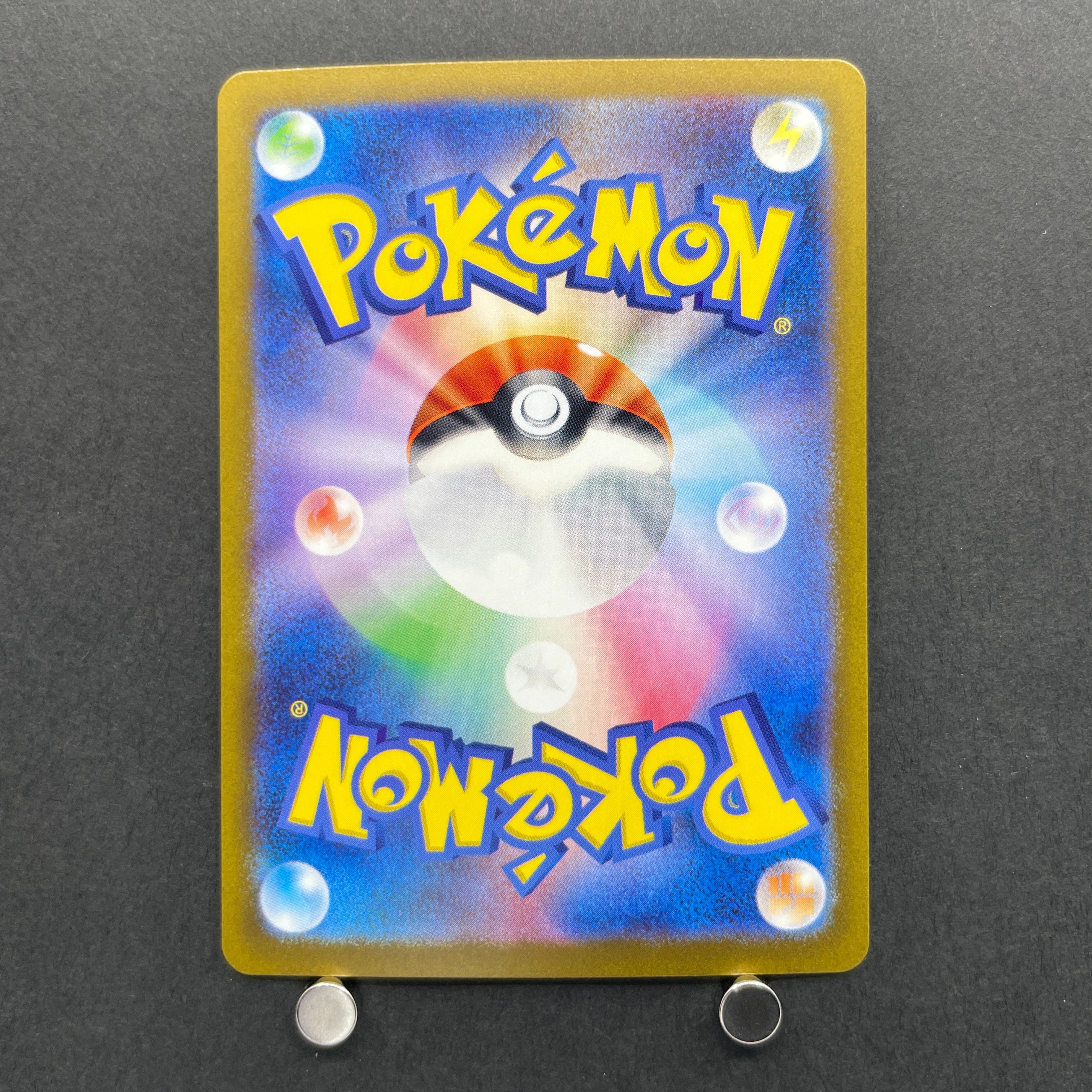 Lickitung AR 082/071 Pokemon card Cyber Judge sv5m (1.NM)