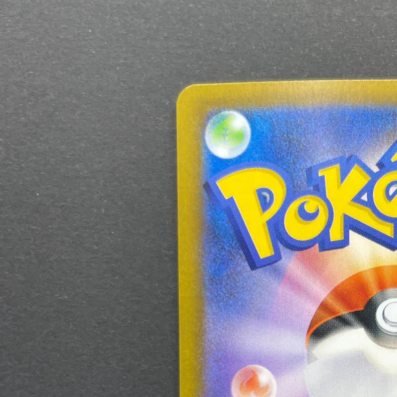 Wigglytuff AR 091/080 Pokemon card Inferno X M2 (1.NM)