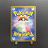 Bill's Transfer SR 199/165 Pokemon card Pokemon 151 sv2a Japanese (1.NM) - JariseStore