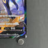 Umbreon V CSR 244/184 Pokemon card VMAX Climax s8b (1.NM)