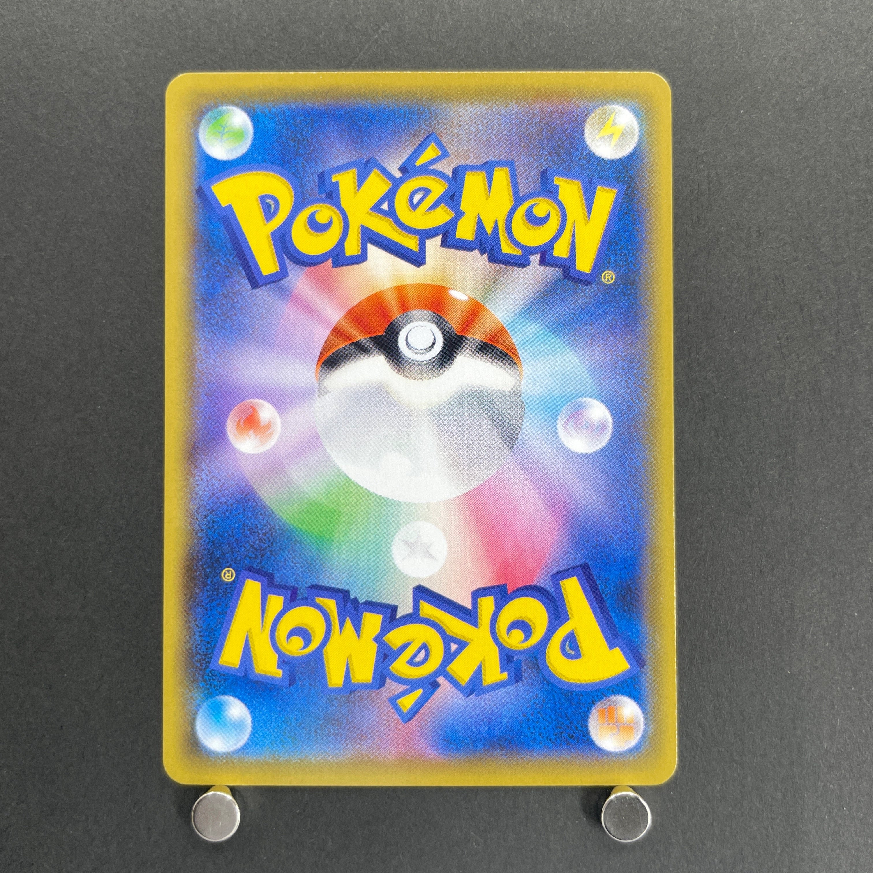Umbreon V CSR 244/184 Pokemon card VMAX Climax s8b (1.NM)