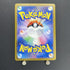 Black Kyurem ex SR 077/064 Pokemon card Paradise Dragona sv7a (1.NM) - JariseStore