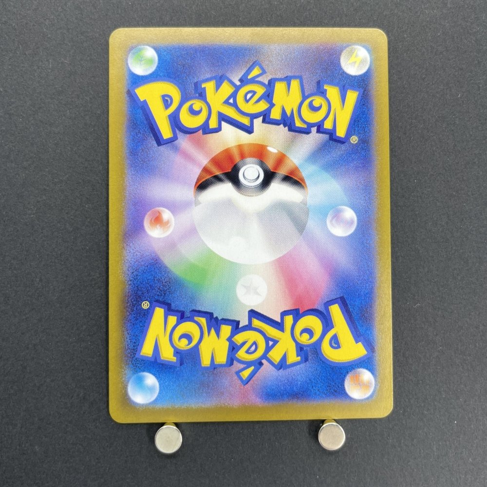 Black Kyurem ex SR 077/064 Pokemon card Triplet Beat sv1a (1.NM) - JariseStore