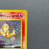 Blaine's Moltres No.146 Old Pokemon card (2.LP) - JariseStore