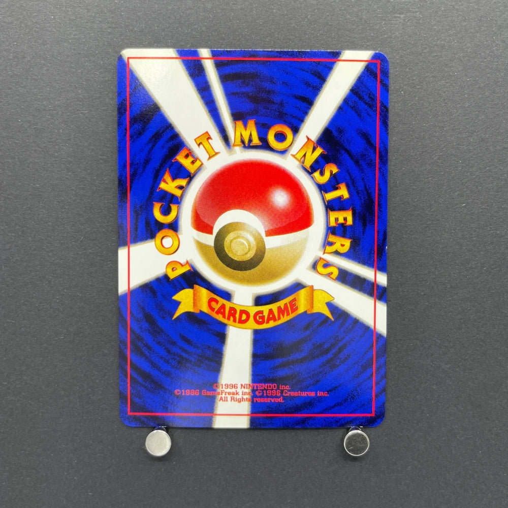 Blaine's Moltres No.146 Old Pokemon card (2.LP) - JariseStore