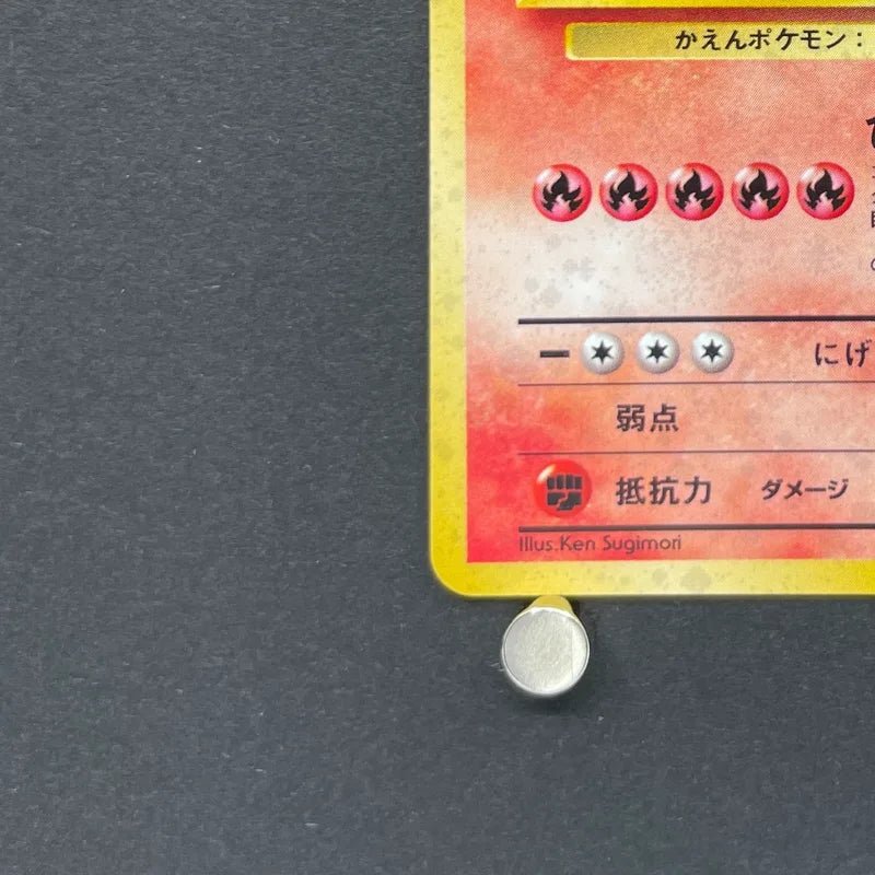 Blaine's Moltres No.146 Old Pokemon card (2.LP) - JariseStore