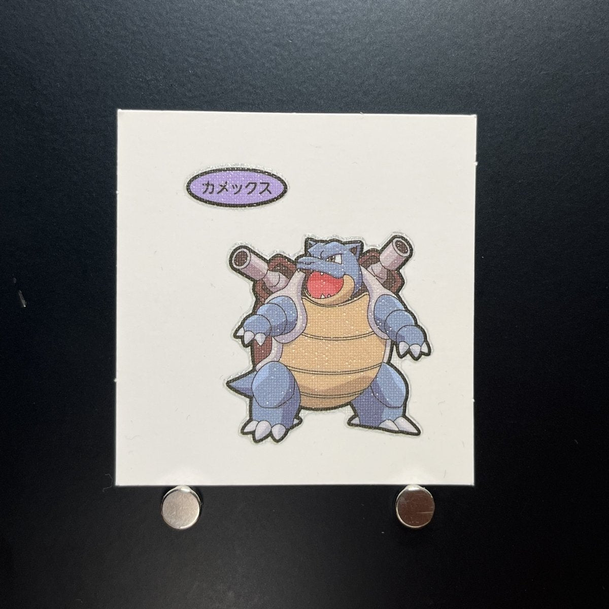 Blastoise Decochara Seal Sticker bread sticker 194th edition Japanese (3.MP) - JariseStore
