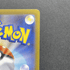 Blastoise ex SR 186/165 Pokemon card Pokemon 151 sv2a (1.NM) - JariseStore