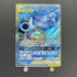 Blastoise & Piplup GX SR 069/064 Pokemon card Remix Bout sm11a (1.NM) - JariseStore