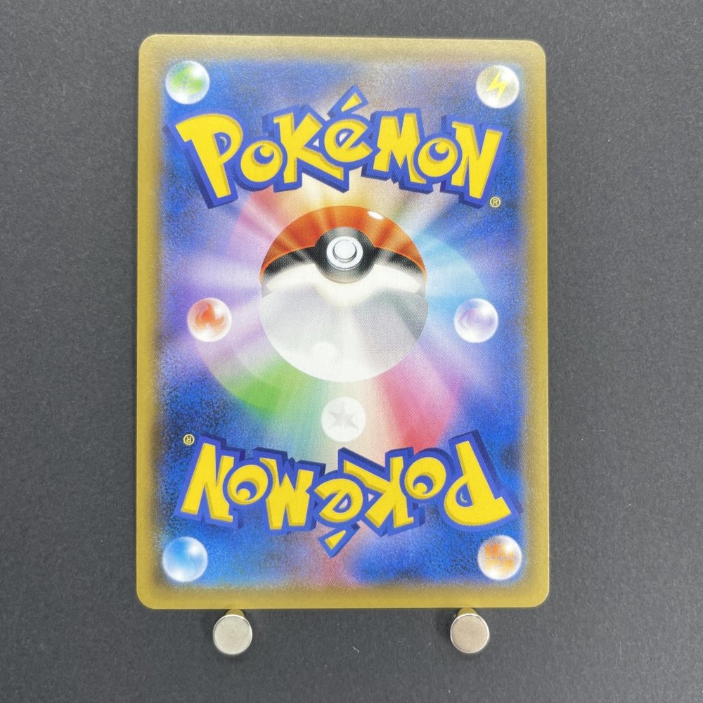 Blastoise & Piplup GX SR 069/064 Pokemon card Remix Bout sm11a (1.NM) - JariseStore