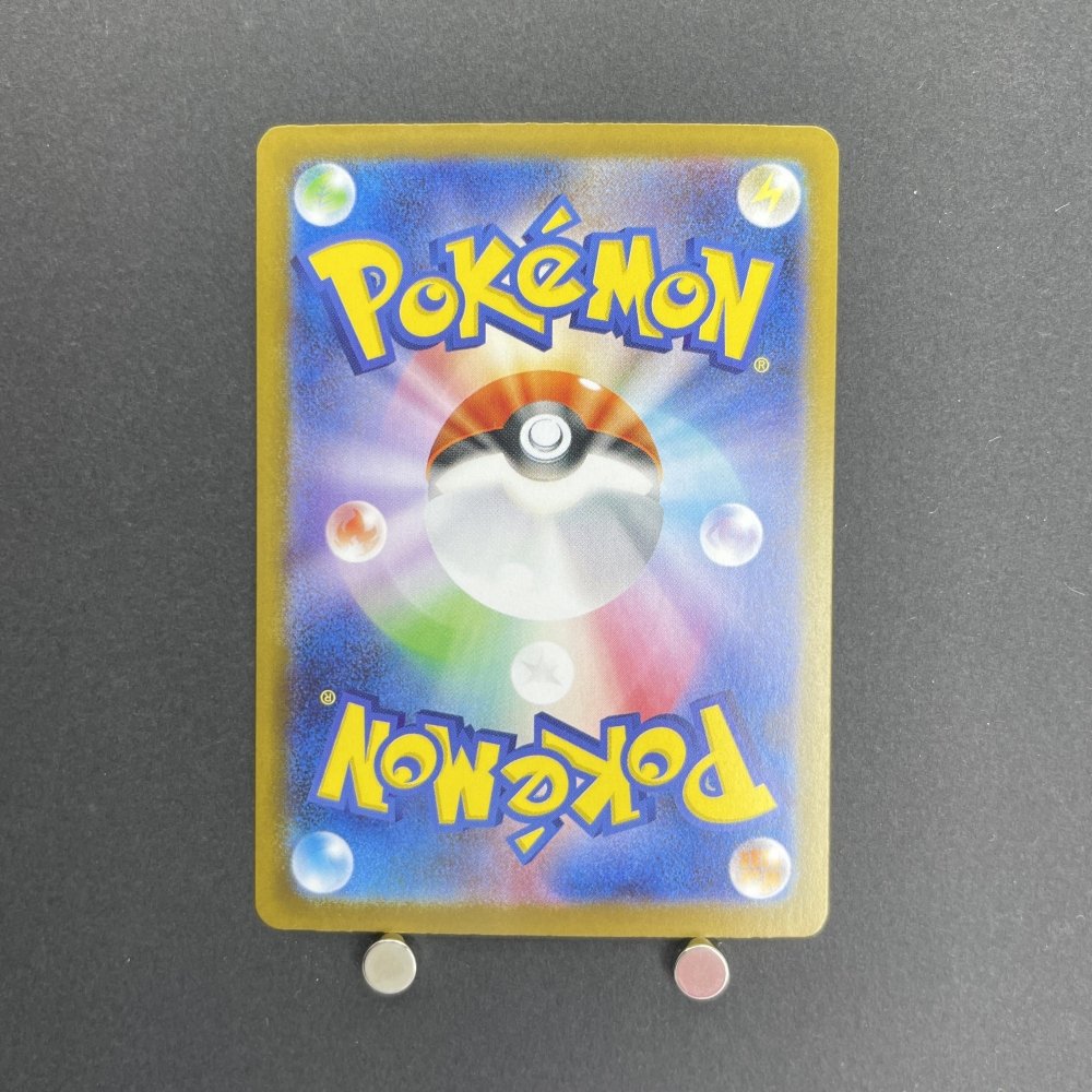 Blaziken AR 101/098 Pokemon card The Glory of Team Rocket sv10 (1.NM) - JariseStore