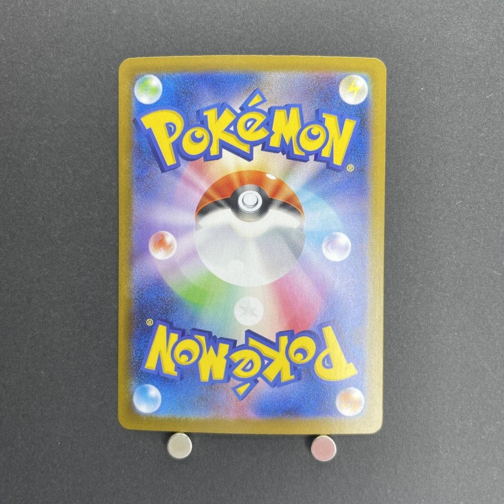 Blaziken AR 101/098 Pokemon card The Glory of Team Rocket sv10 (1.NM) - JariseStore