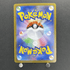 Blaziken AR 101/098 Pokemon card The Glory of Team Rocket sv10 (1.NM) - JariseStore