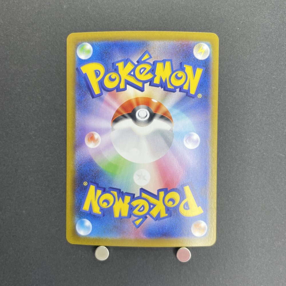 Blaziken AR 101/098 Pokemon card The Glory of Team Rocket sv10 (1.NM) - JariseStore