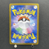 Blaziken AR 101/098 Pokemon card The Glory of Team Rocket sv10 (1.NM) - JariseStore