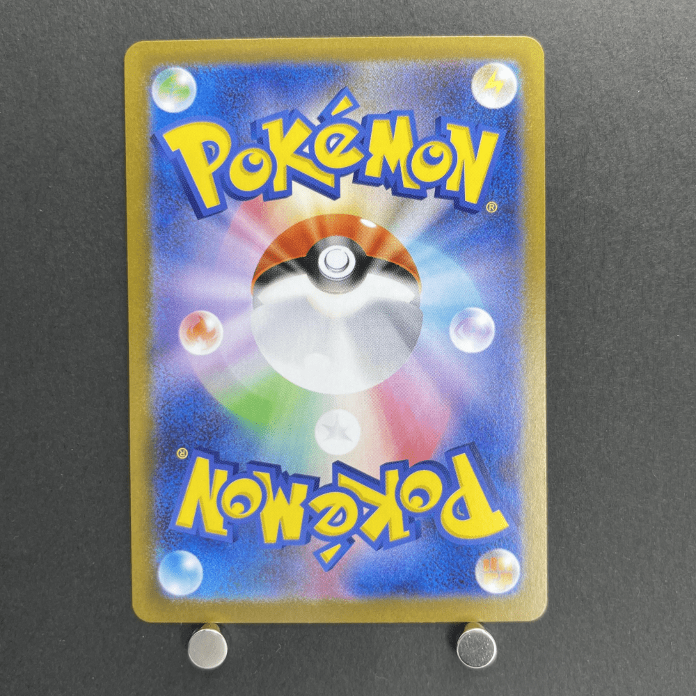 Blaziken AR 101/098 Pokemon card The Glory of Team Rocket sv10 (1.NM) - JariseStore