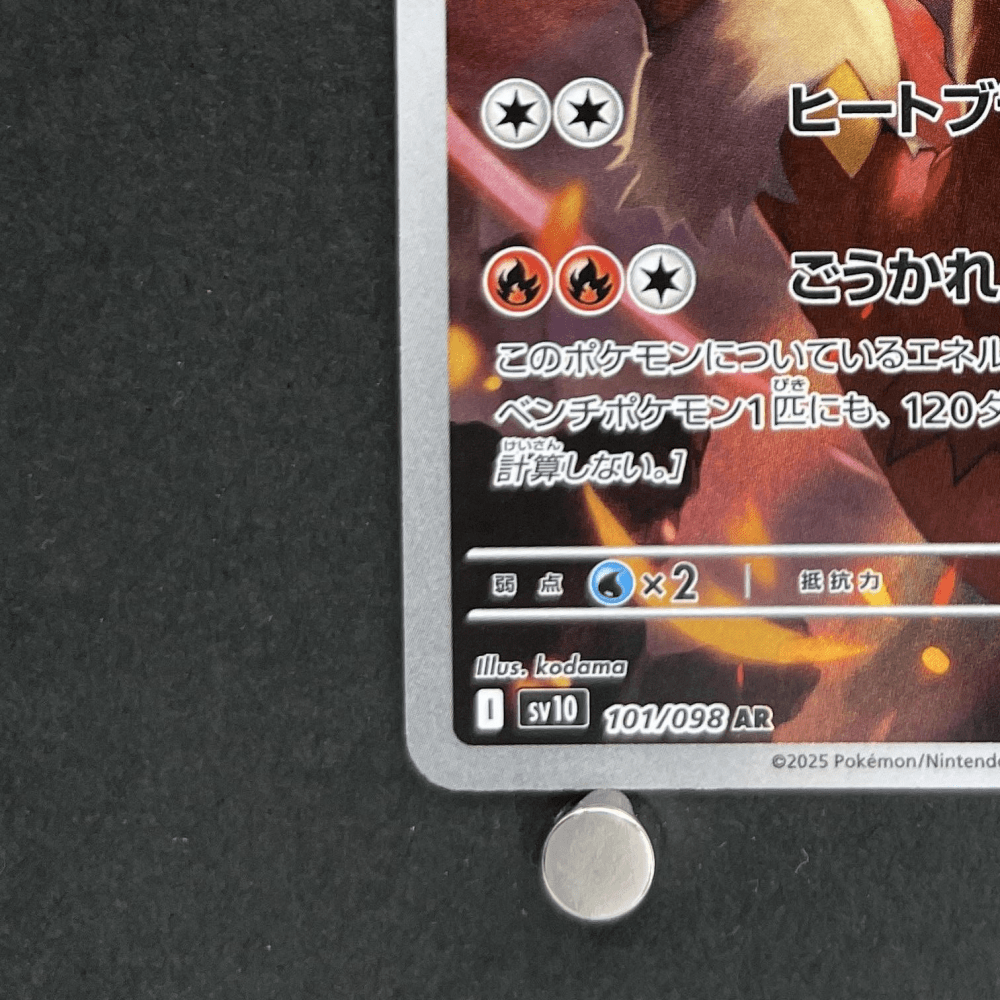 Blaziken AR 101/098 Pokemon card The Glory of Team Rocket sv10 (1.NM) - JariseStore