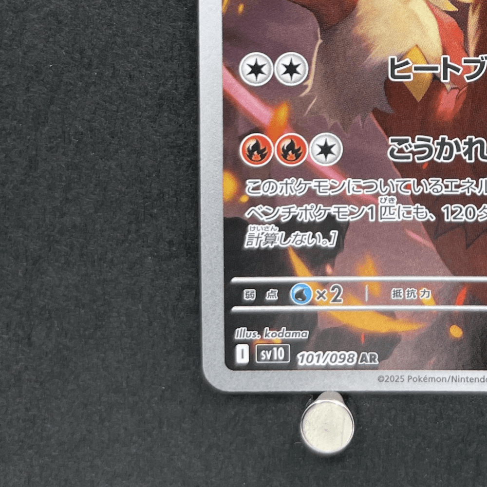 Blaziken AR 101/098 Pokemon card The Glory of Team Rocket sv10 (2.LP) - JariseStore