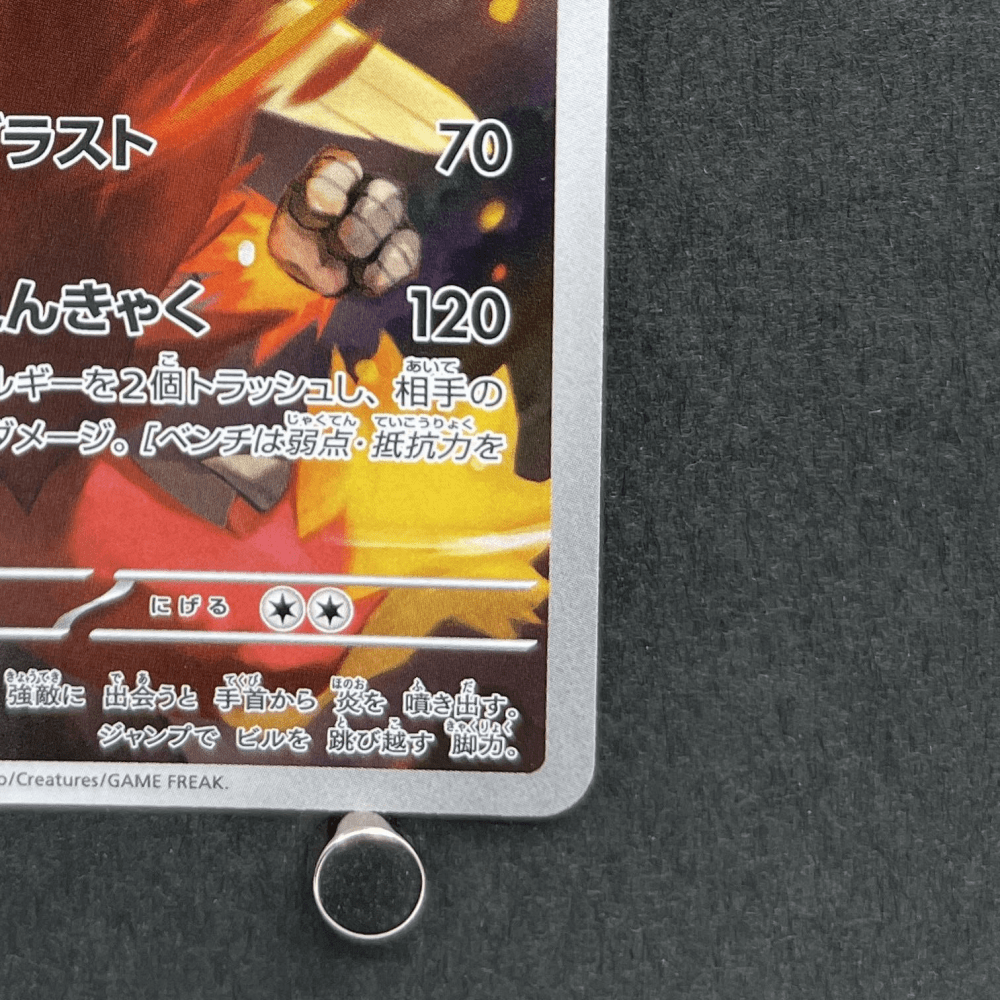 Blaziken AR 101/098 Pokemon card The Glory of Team Rocket sv10 (2.LP) - JariseStore