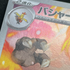 Blaziken AR 101/098 Pokemon card The Glory of Team Rocket sv10 (2.LP) - JariseStore