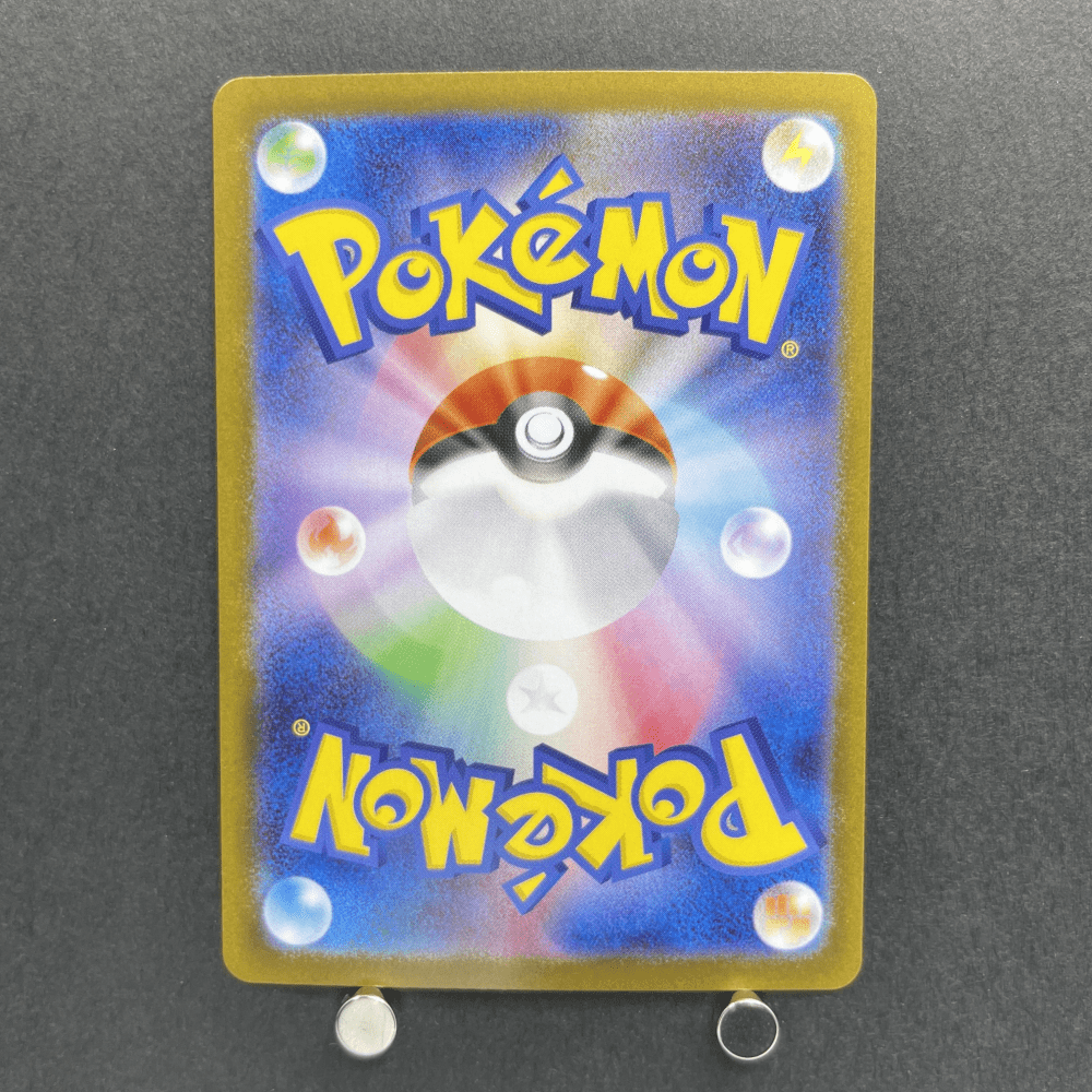 Blaziken AR 101/098 Pokemon card The Glory of Team Rocket sv10 (2.LP) - JariseStore