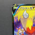Blaziken V CSR 216/184 Pokemon card VMAX Climax s8b (1.NM) - JariseStore