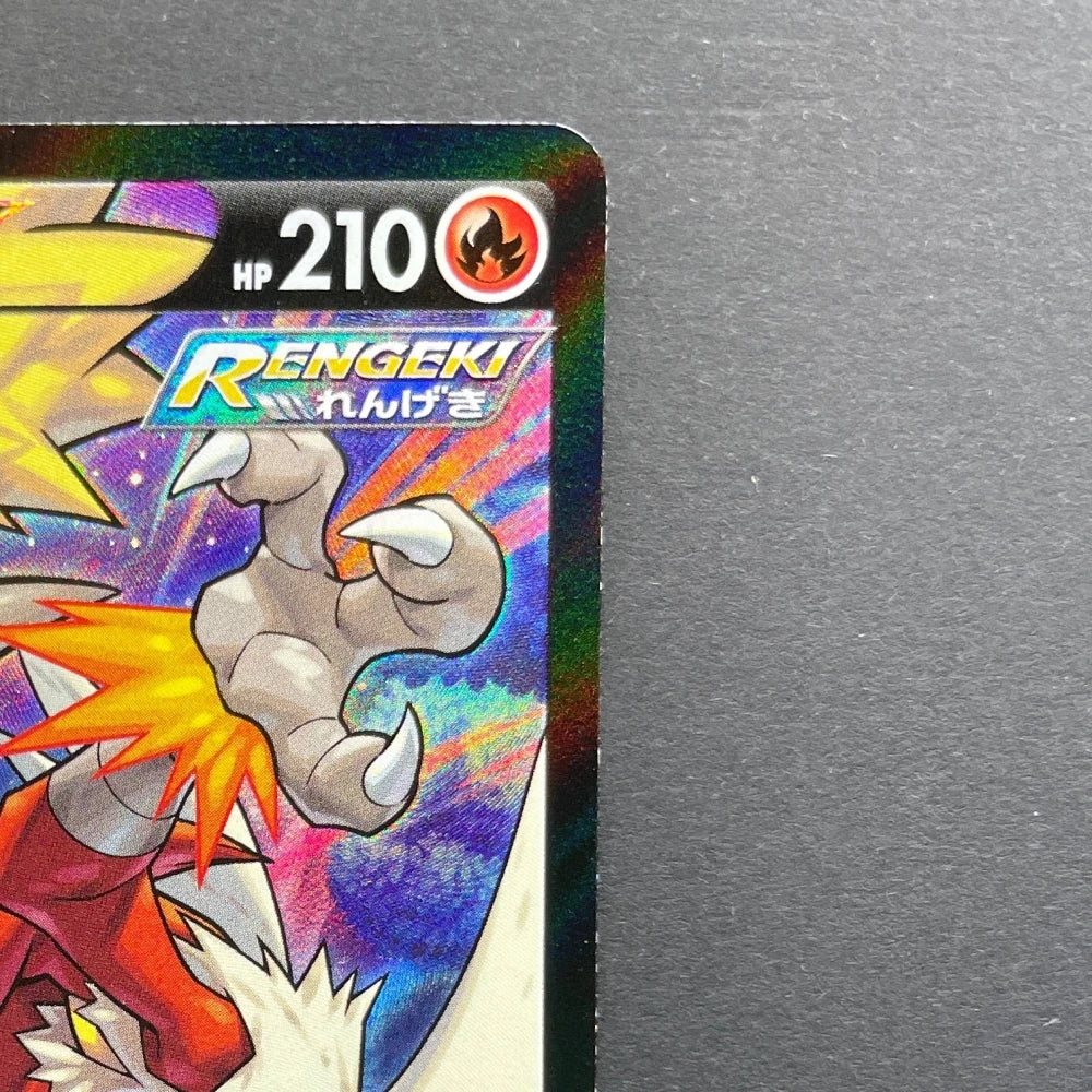 Blaziken V CSR 216/184 Pokemon card VMAX Climax s8b (1.NM) - JariseStore