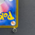 Blaziken V CSR 216/184 Pokemon card VMAX Climax s8b (1.NM) - JariseStore