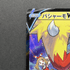 Blaziken V CSR 216/184 Pokemon card VMAX Climax s8b (1.NM) - JariseStore