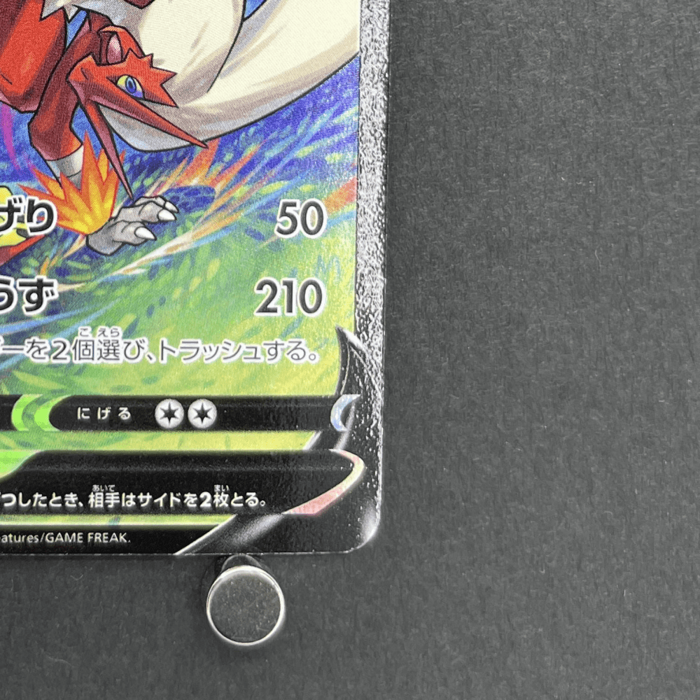 Blaziken V CSR 216/184 Pokemon card VMAX Climax s8b (1.NM) - JariseStore