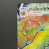 Blaziken VMAX HR 085/070 Pokemon card Peerless Fighters s5a (2.LP) - JariseStore